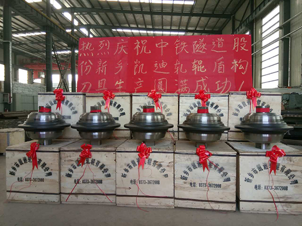盾構刀具